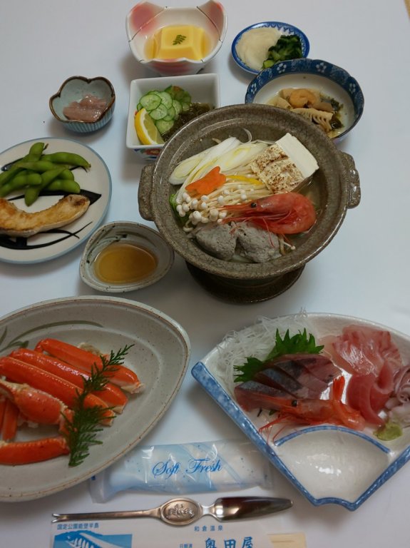 Okudaya — Nanao