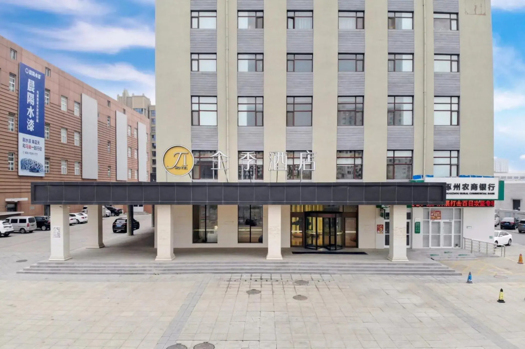 Ji Hotel — 4-Star Luxury Hotel in Baoding, People's Republic of China