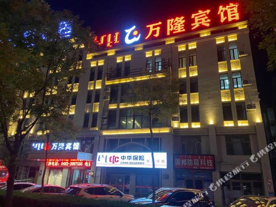 Wanlong Hotel Alashan Economic Development Zone - last minute hotel in Unknown City