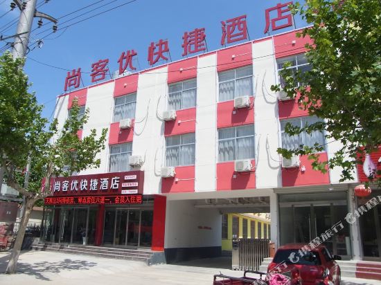 Thank You Inn Pingyi Natural History Museum in Pingyi, People's Republic of China