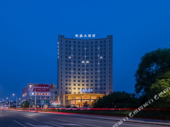 Rongsheng Hotel — Suining — photo 2