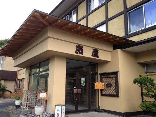 Oogiya in Osaki, Japan