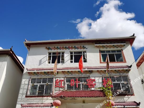 Heishui Hongye Inn — hotel in Luhua