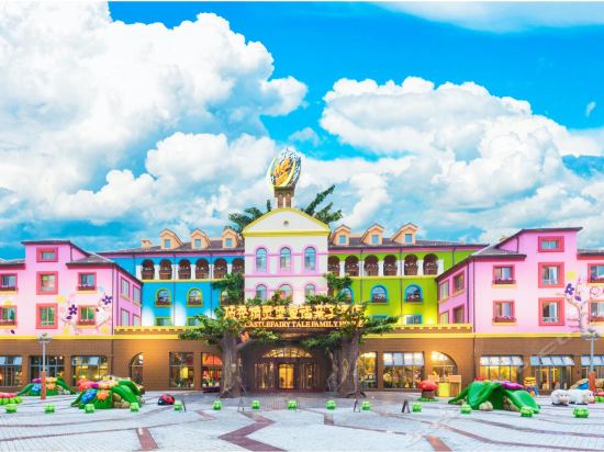 Elves Castle Fairy Tale Family Hotel — 4-Star Luxury Hotel in Beijing, People's Republic of China