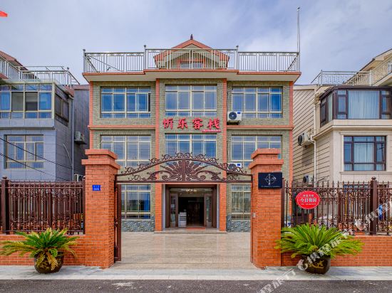Xinle lnn - carbon neutral hotel in Jiashan