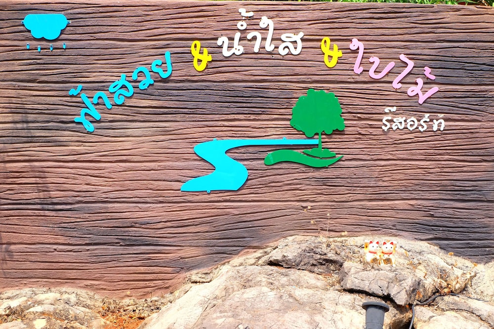 Fahsuai Namsai Baimai Resort in Sai Yok, Thailand