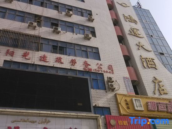 Hongyun Hotel - last minute hotel in Korla