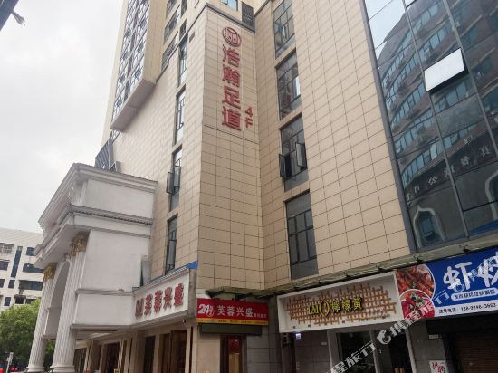 Ye Xing Cinema Art Stack - carbon neutral hotel in Shaoyang