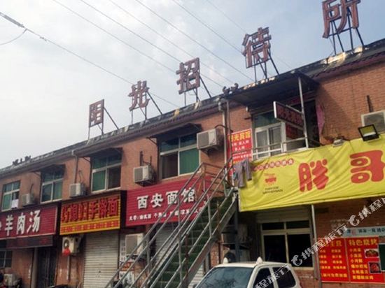 Sunshine Hotel - carbon neutral hotel in Luoyang