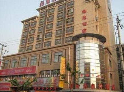 Lijiada Hotel - last minute hotel in Shanghai