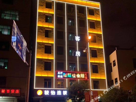 Junyi Hotel - carbon neutral hotel in Haikou