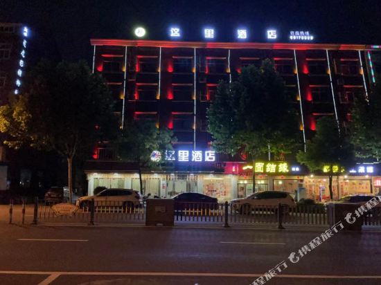 Zheli Hotel - carbon neutral hotel in Dongyang
