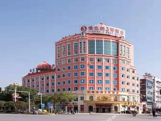 Vienna3BestHotel - carbon neutral hotel in Yichun