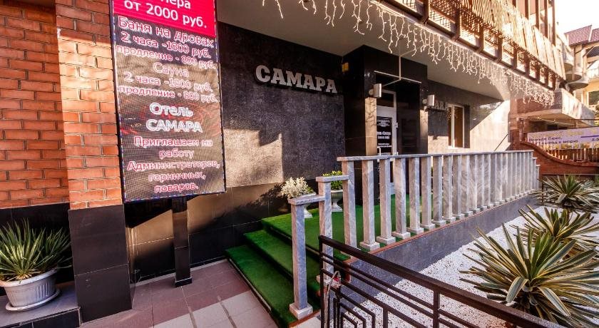 Samara in Gelendzhik, Russia