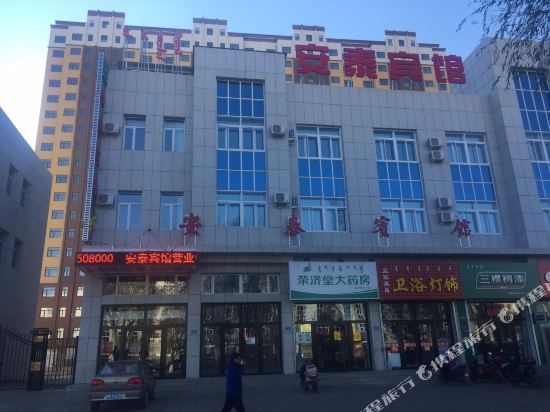 Antaihotel - last minute hotel in Unknown City