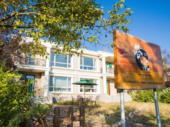 Answers House - last minute hotel in Tonghe