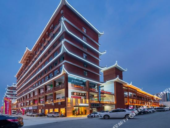 Luming Smart Hotel — hotel in Dengzhou