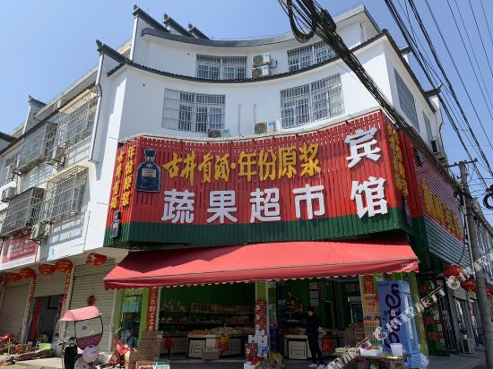 Feng Ye Hotel in Lu'an, People's Republic of China