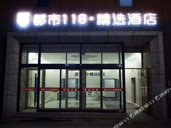Du Shi 118 — hotel in Pingdu