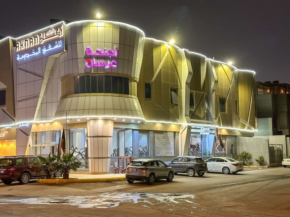 Aknan Serviced Apartments 1 — 4-Star Luxury Hotel in Riyadh, Saudi Arabia