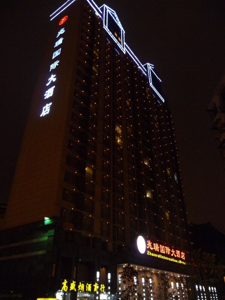 Zhaorui International Hotel Wuhan — 4-Star Luxury Hotel in Wuhan, People's Republic of China