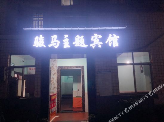 Junma hotel changsha - last minute hotel in Changsha