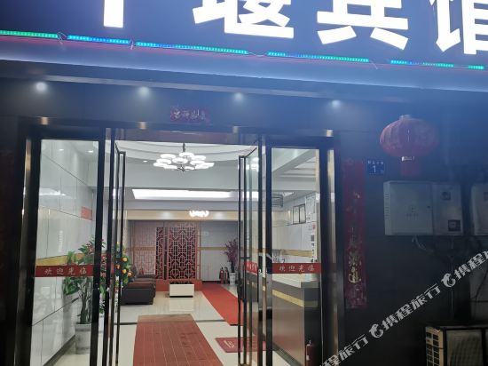 Shiyan Hotel - last minute hotel in Wuhan