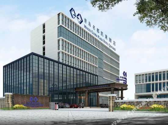 Mingdu Gloria Plaza Hotel Qingdao — 4-Star Luxury Hotel in Qingdao, People's Republic of China