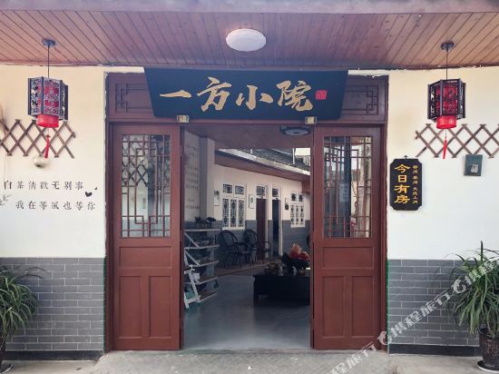 Yifang Xiaoyuan Hotel — hotel in Linqiong