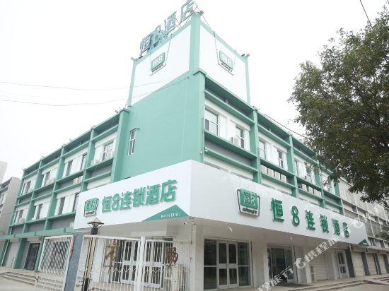 Cohoney's Chain Hotel — hotel in Qinghe