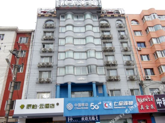 Park Cloud Hotel - carbon neutral hotel in Harbin