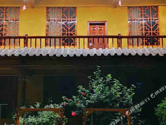 Bethany zhijia Inn in Jinping, People's Republic of China