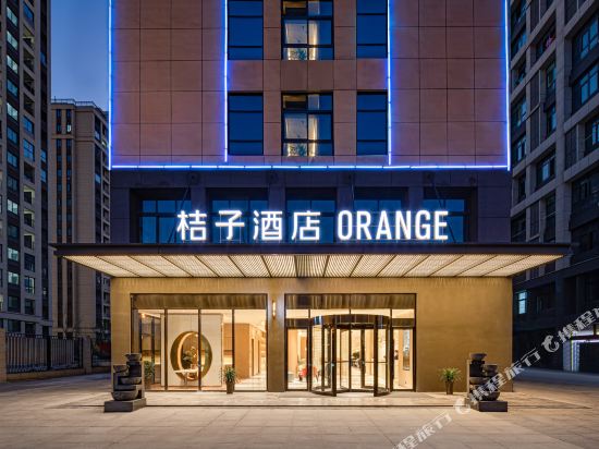 Orange Hotel - carbon neutral hotel in Chuzhou