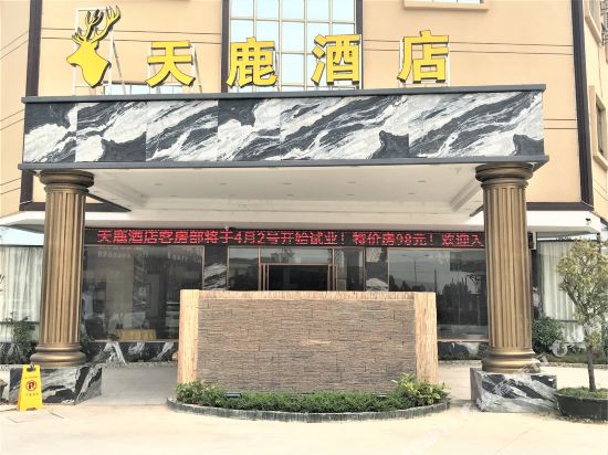 Tianlu Hotel in Jiangmen, People's Republic of China