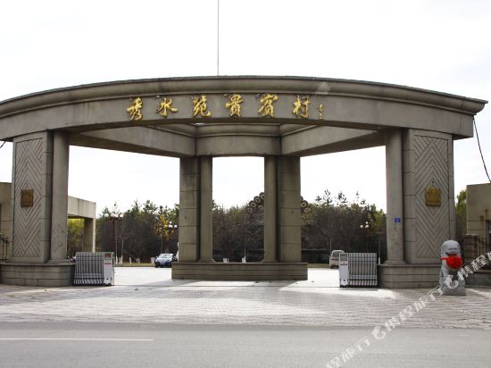 Pingdu Hotel - carbon neutral hotel in Pingdu