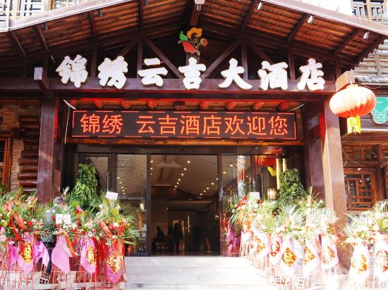 JX Yunji Hotel in Weizhou, People's Republic of China