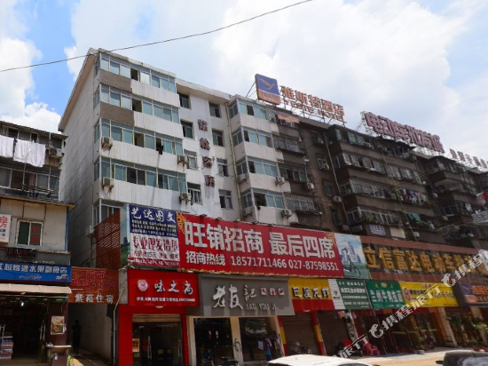 Boyuan hotel - last minute hotel in Wuhan