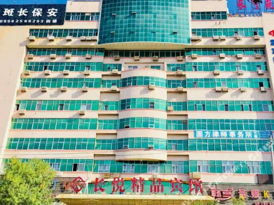Changningyuan Hotel - last minute hotel in Changji