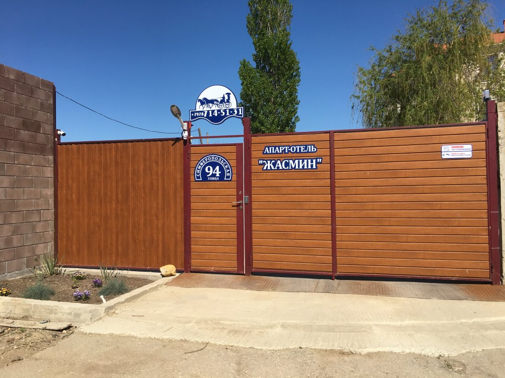 Zhasmin Apart Hotel - last minute hotel in Unknown City