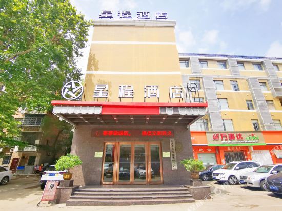 Starway Hotel - last minute hotel in Nanchang