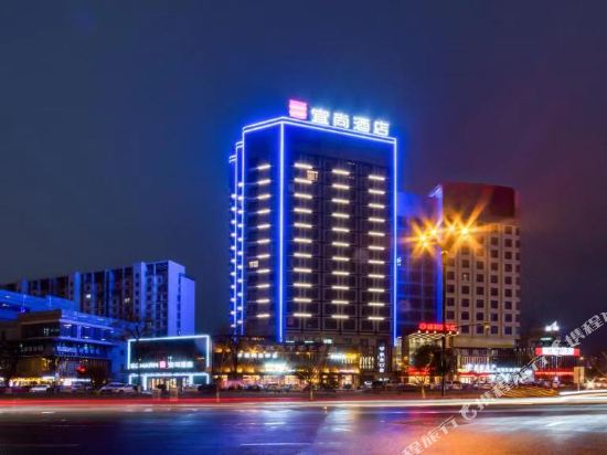Echarm Hotel - carbon neutral hotel in Huilong