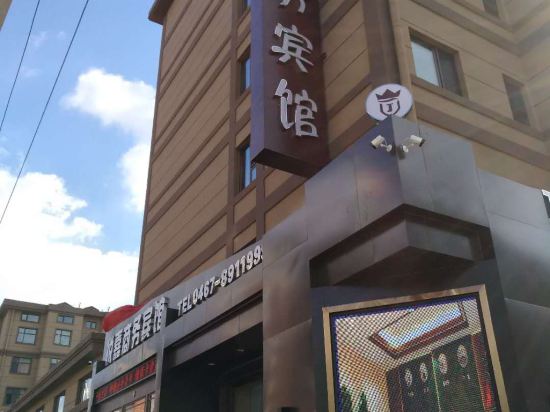 Yuejia Business Hotel — hotel in Mishan
