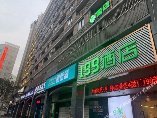 199 Hotel - carbon neutral hotel in Chongqing