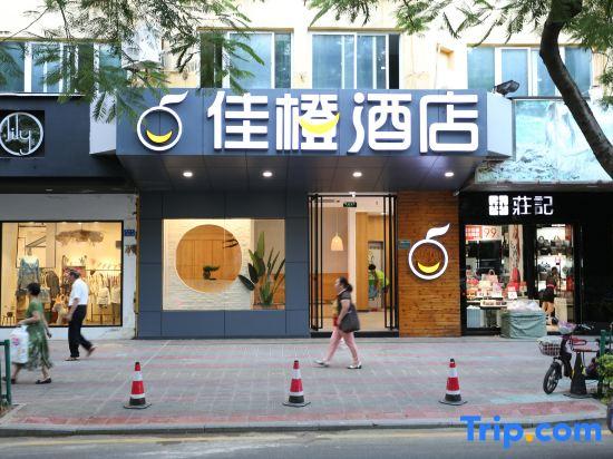 Jiacheng Hotel - last minute hotel in Xiamen