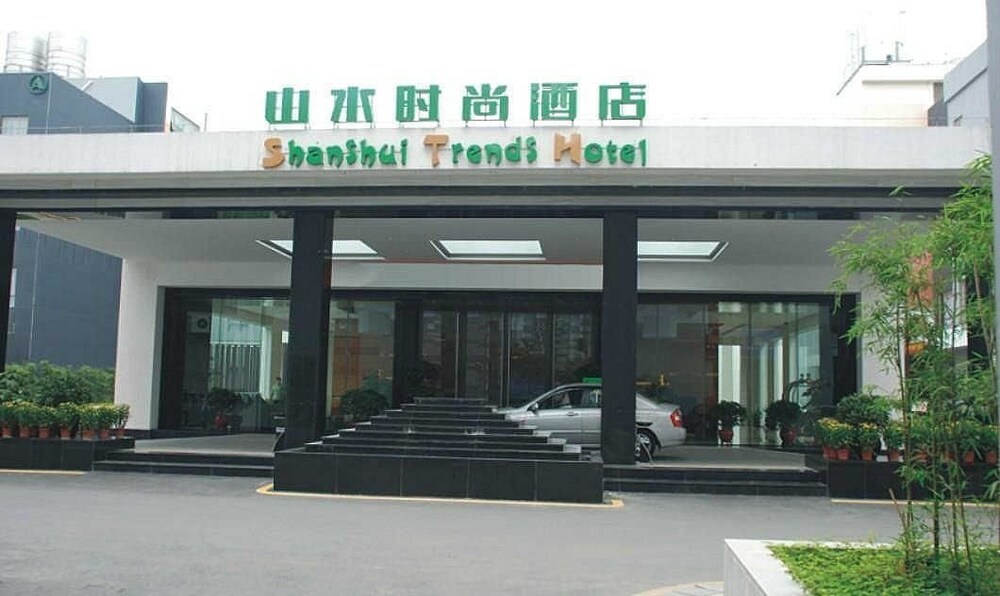 Shangshui Trends Hotel — 4-Star Luxury Hotel in Guangzhou, People's Republic of China