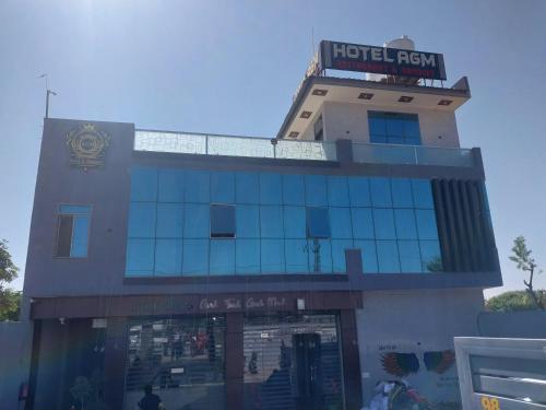 AGM Hotel & Restaurant - last minute hotel in Unknown City
