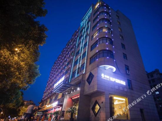 Yuelu International Hotel — 4-Star Luxury Hotel in Hangzhou, People's Republic of China
