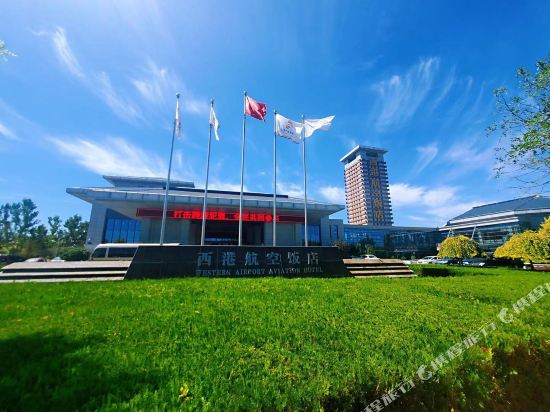 Xigang Aviation Hotel — hotel in Dongta