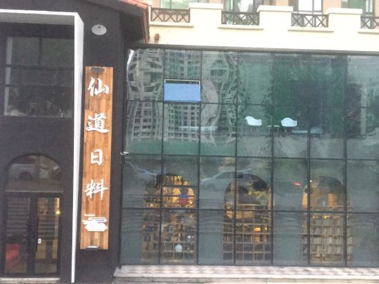 One Hotel - carbon neutral hotel in Harbin