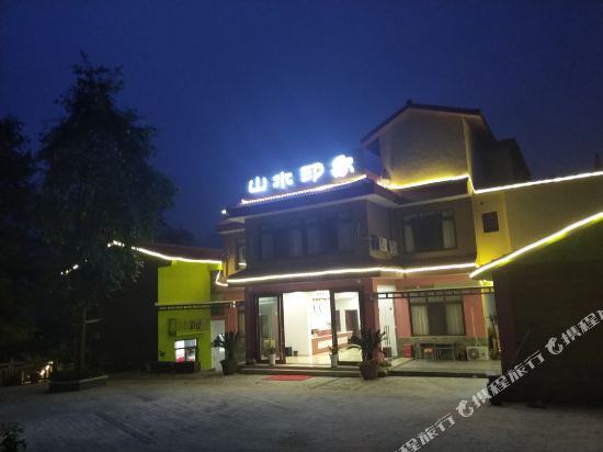 Shanshui Impression Hotel - carbon neutral hotel in Chengdu